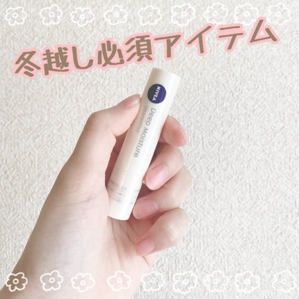 ニベア ディープモイスチャーリップ/ニベア/リップクリームを使ったクチコミ(1枚目)