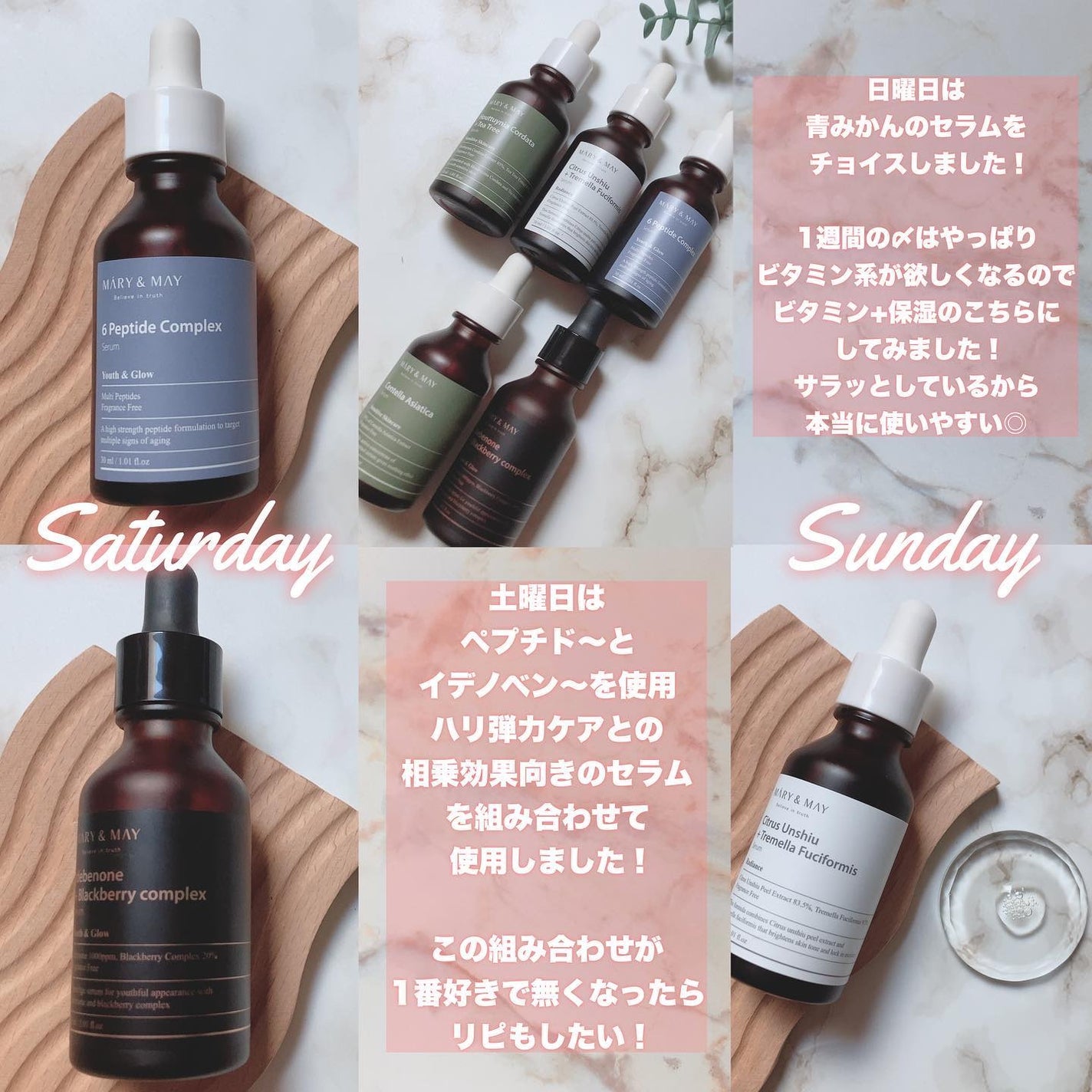 Houttuynia Cordata + Tea Tree Serum/MARY&MAY/洗顔フォームを使ったクチコミ(7枚目)