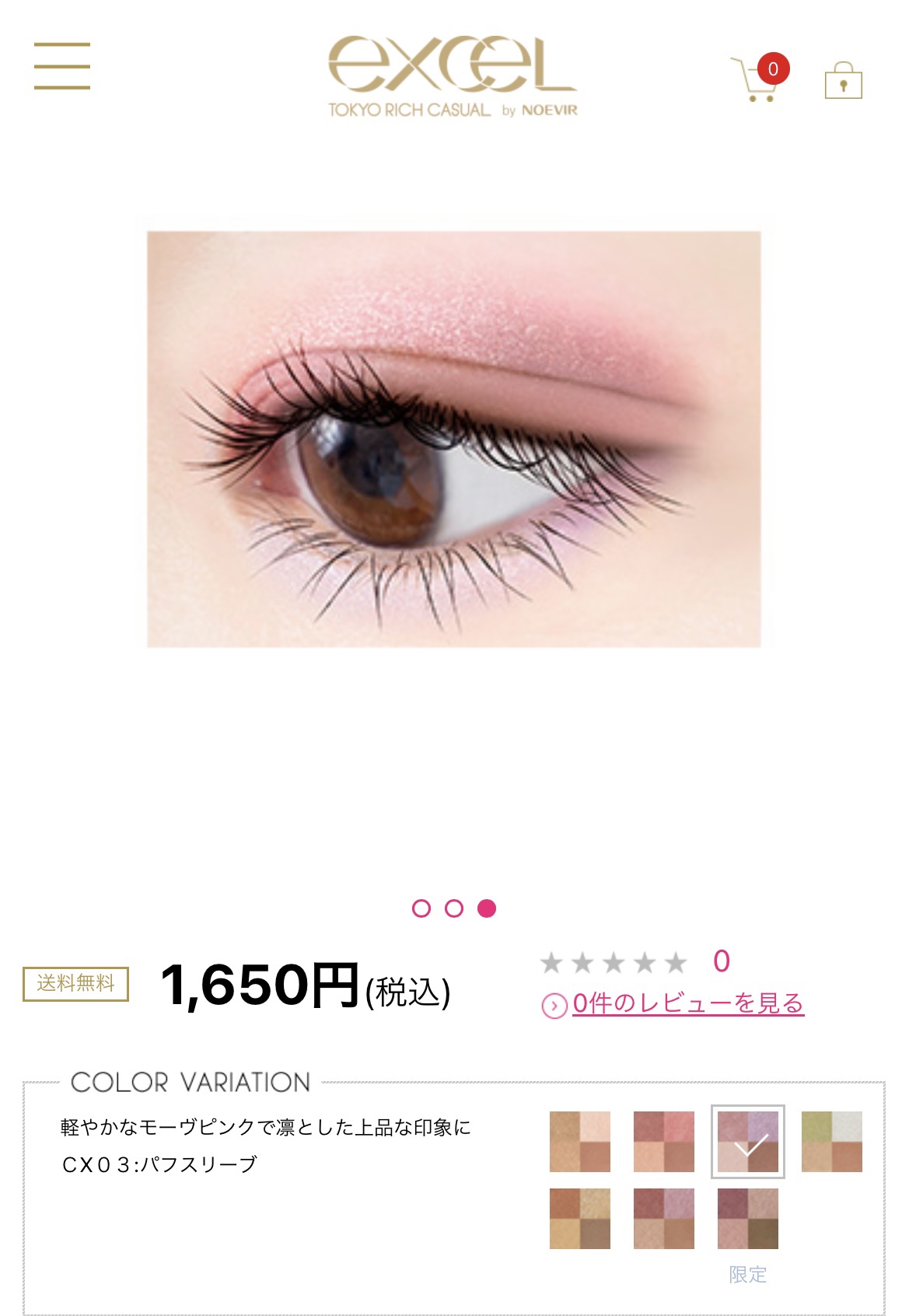 リアルクローズシャドウ/excel/アイシャドウパレットを使ったクチコミ（2枚目）