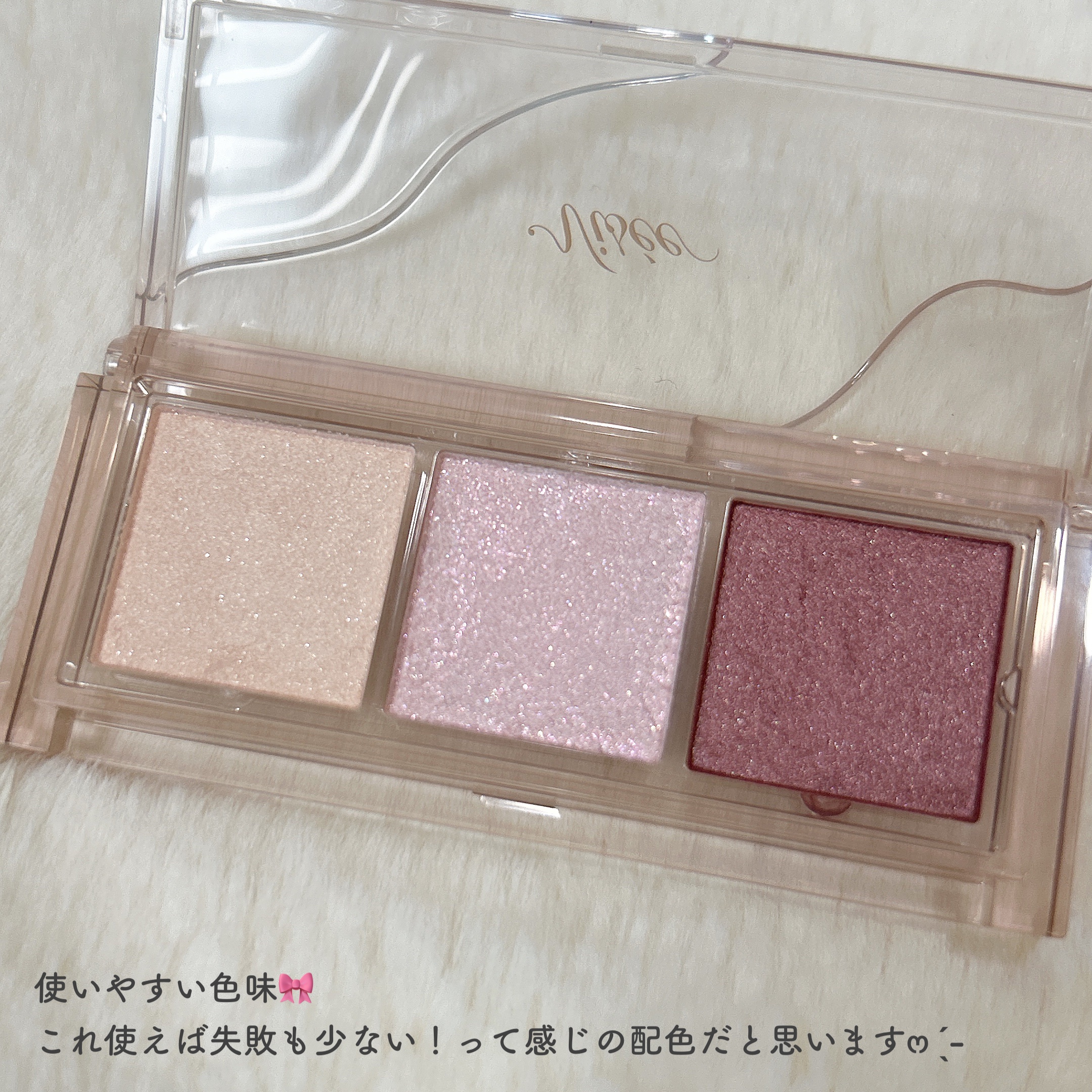 キラー アイ トリオ PK-4 あざとい目配せ/Visée/アイシャドウパレットを使ったクチコミ（3枚目）