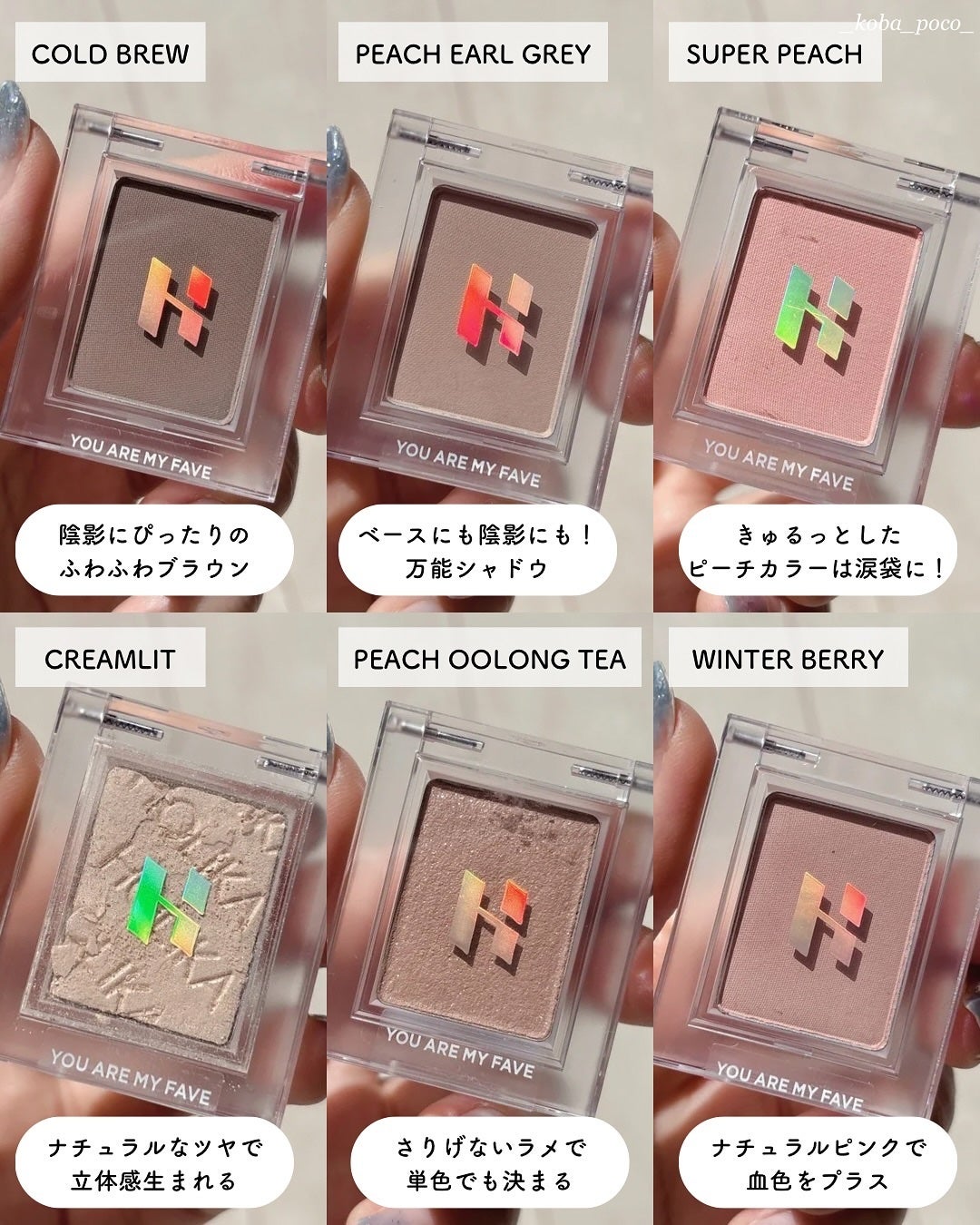 マイフェイブピースアイシャドウ/HOLIKA HOLIKA/単色アイシャドウを使ったクチコミ(4枚目)