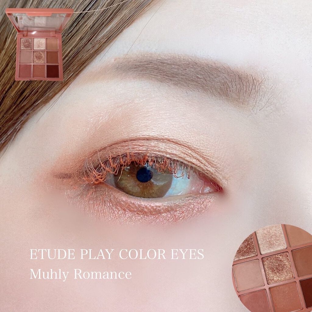プレイカラーアイズ ミューリーロマンス/ETUDE/アイシャドウパレットを使ったクチコミ(1枚目)