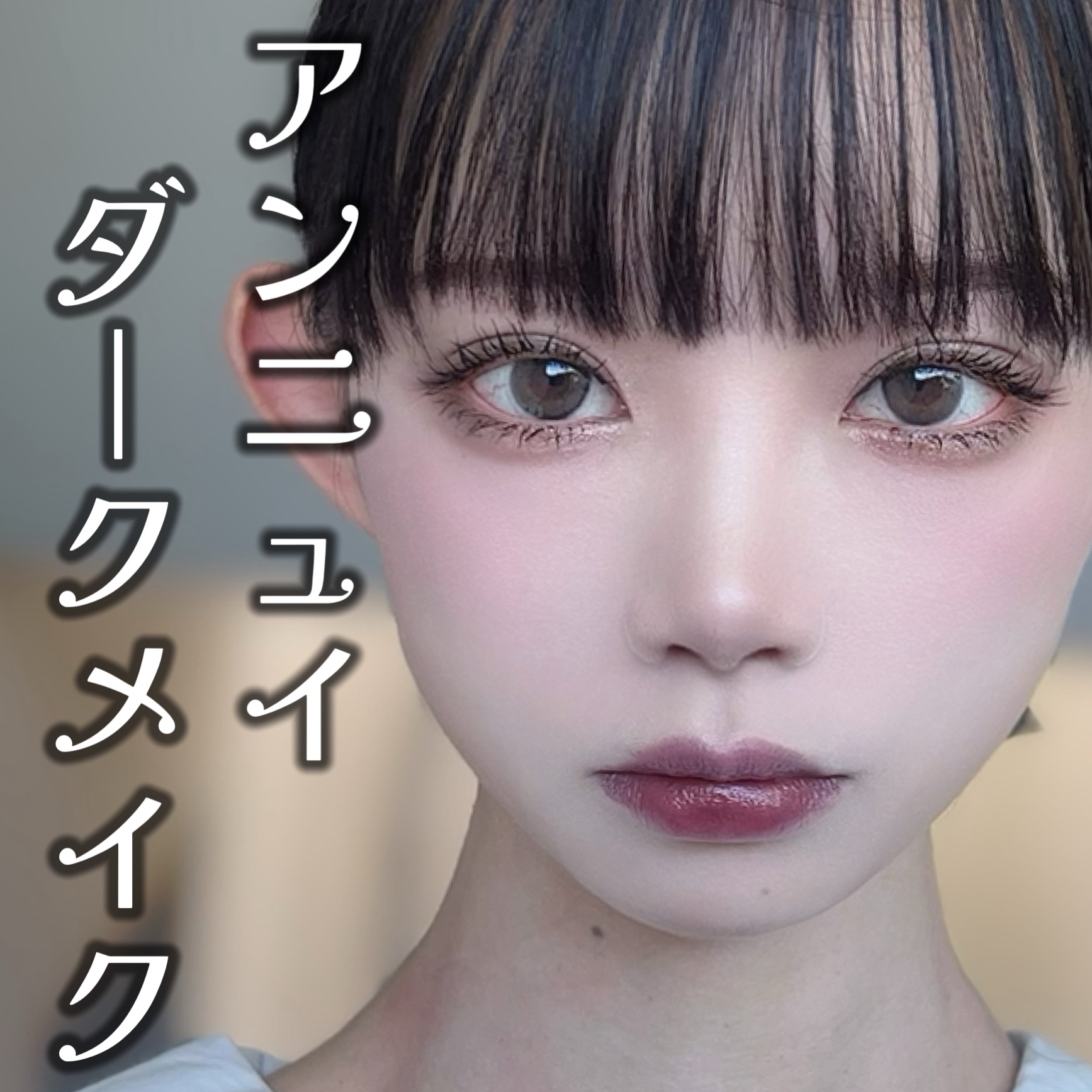 ReVIA 1day/ReVIA/ワンデー（１DAY）カラコンを使ったクチコミ（1枚目）