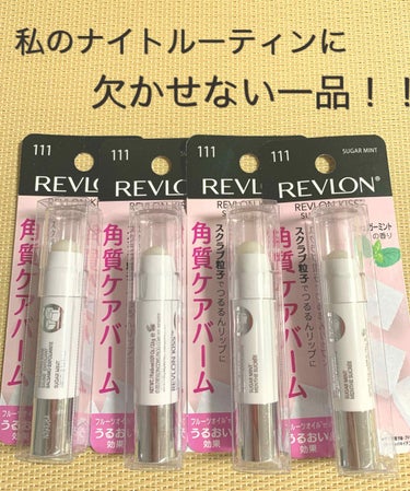 レブロン キス シュガー スクラブ/REVLON/リップスクラブを使ったクチコミ（1枚目）