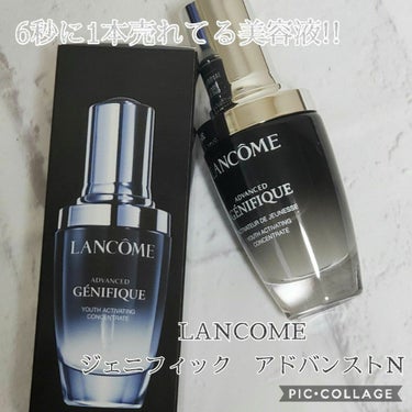 LANCOME ジェニフィック アドバンスト Nのクチコミ「「美肌菌」でモチモチお肌に🎵

『LANCOME　ジェニフィック アドバンスト N』✨

【商.....」（1枚目）