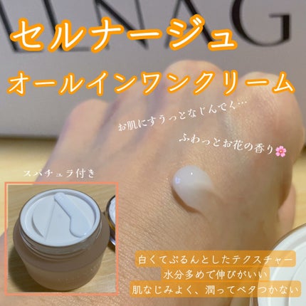 セルナージュ エッセンス/CELLNAGE/美容液を使ったクチコミ(4枚目)