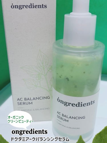 AC Balancing Serum/Ongredients/美容液を使ったクチコミ（1枚目）