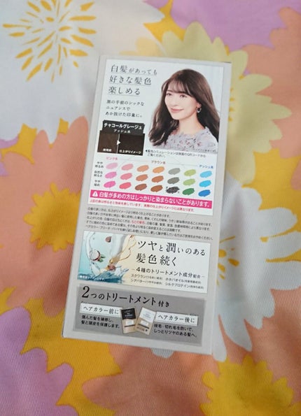 クリアリーカラー (白髪用) /クレオディーテ/ヘアカラーを使ったクチコミ(3枚目)