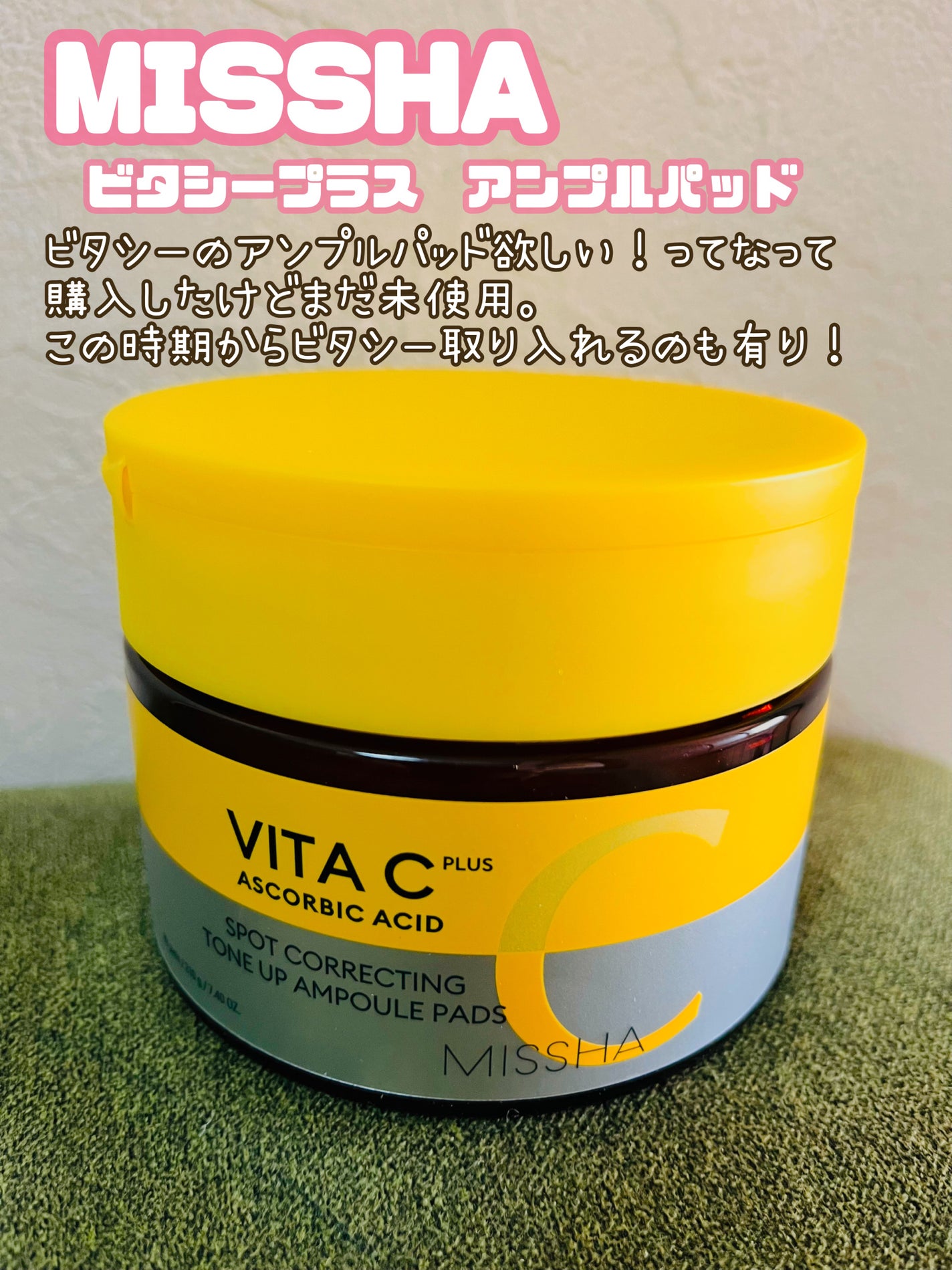 シャインカーミングデイリーパック/MIGUHARA/シートマスク・パックを使ったクチコミ(4枚目)