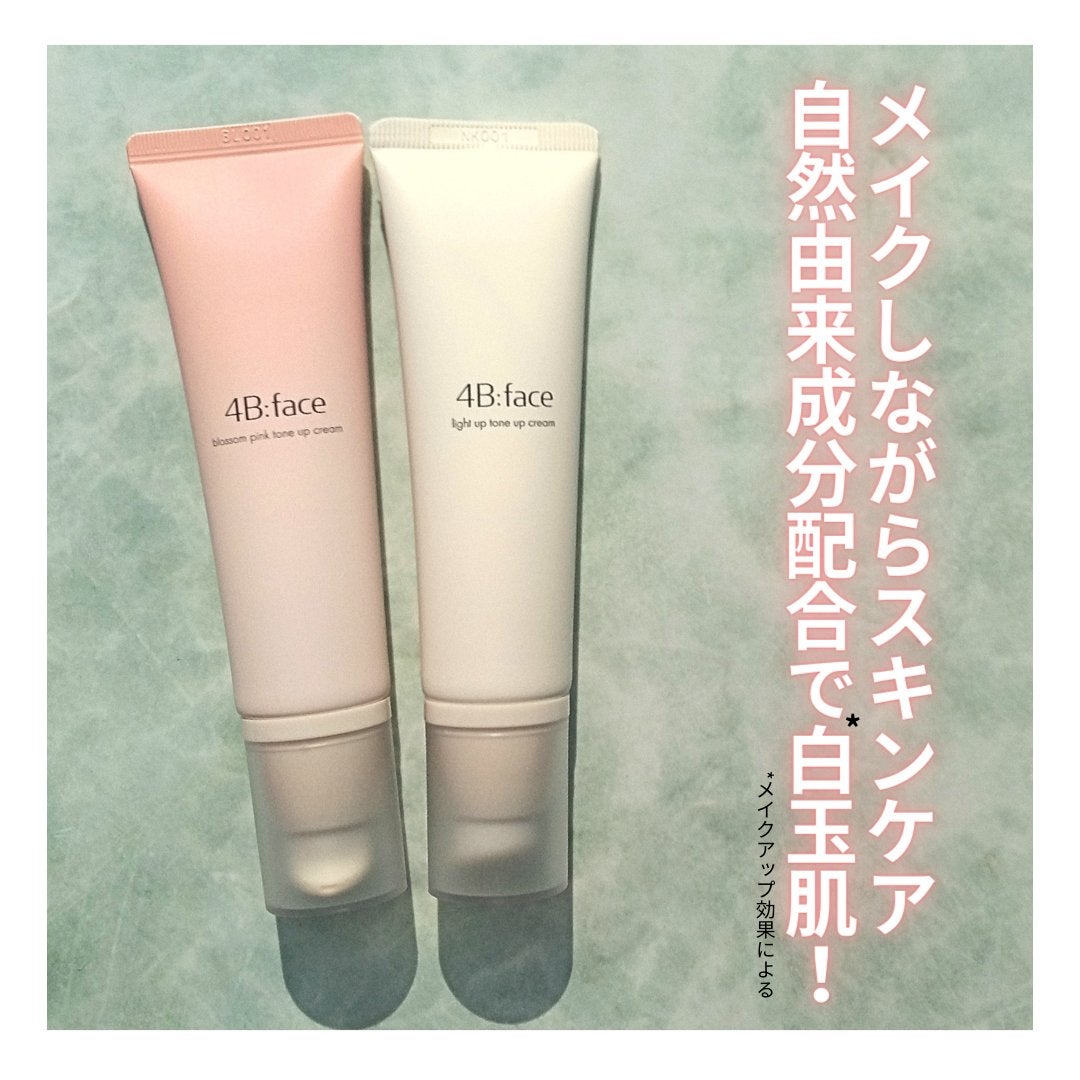 ブロッサムピンクトーンアップ*クリーム/4B:face/化粧下地を使ったクチコミ(1枚目)