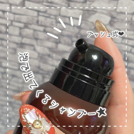 ルメント スパークリングオイル クレンジング&シャンプー/Le ment/市販シャンプーを使ったクチコミ(3枚目)