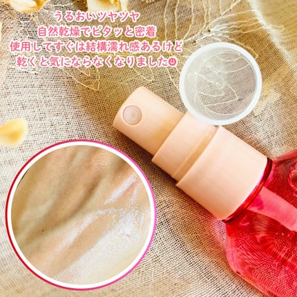 MAKE COVER うるおいミスト+ Sのクチコミ「┈┈┈┈┈┈┈ ❁ ❁ ❁
#コスメルポ当選報告
メイクカバー
うるおいミスト+ S
.....」(2枚目)