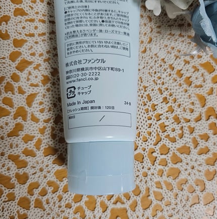 スキンコンディショニング洗顔/ファンケル/洗顔フォームを使ったクチコミ(2枚目)