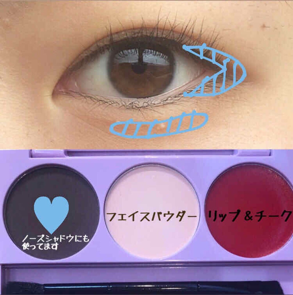 コンパクトマルチフルメイクパレット/CharMe/マルチパレットを使ったクチコミ(3枚目)