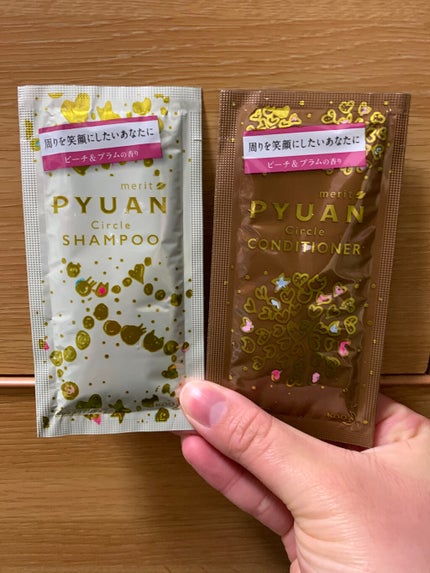 PYUAN サークル シャンプー/コンディショナー/ピュアン/シャンプー・コンディショナーを使ったクチコミ(1枚目)