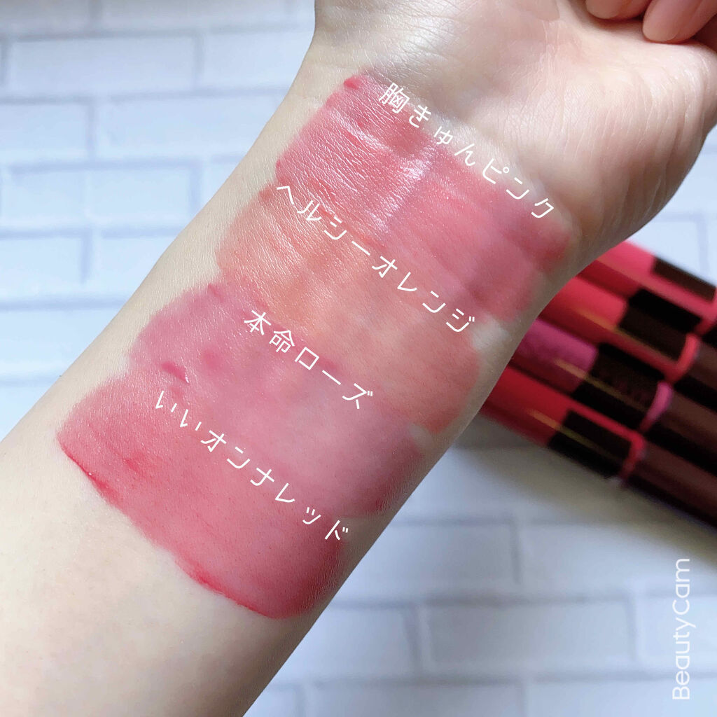 シアーマットティントプランパー/ピュレア/リップティントを使ったクチコミ（2枚目）