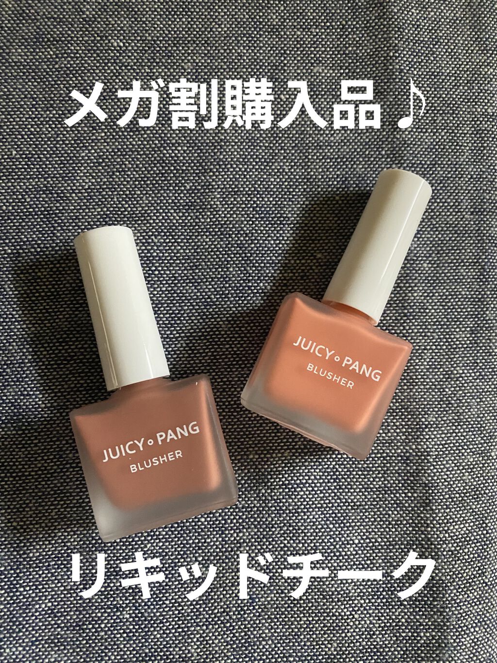 ジューシー パン ウォーター ブラッシャー CR01 PEACH/A’pieu/リキッドチークを使ったクチコミ（1枚目）