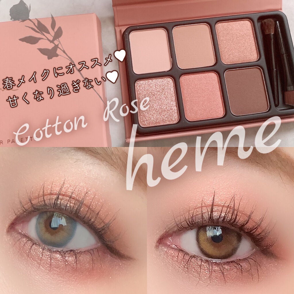 クリーミータッチライナー/キャンメイク/ジェルアイライナーを使ったクチコミ(1枚目)