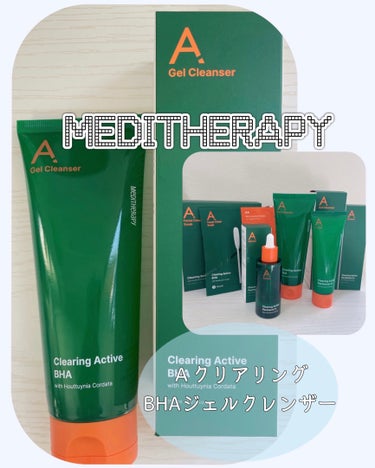 エイクリアリングアクティブBHAフェイシャルジェルクレンザー/MEDITHERAPY/洗顔フォームを使ったクチコミ（1枚目）