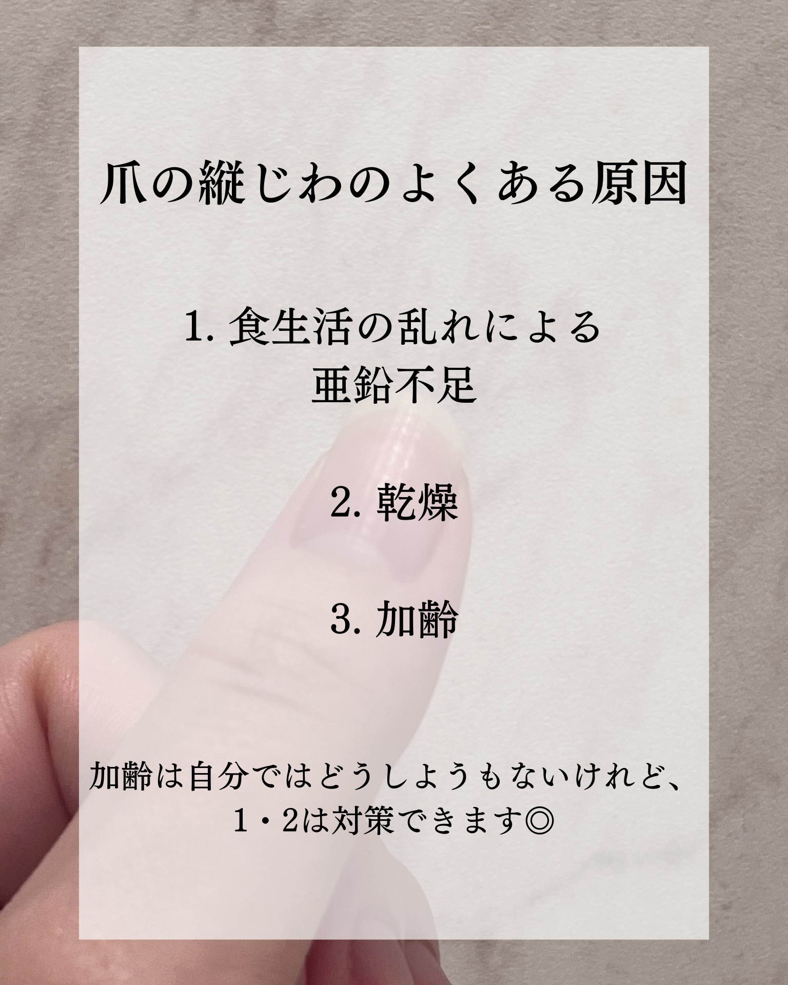 甘皮ケアオイル/無印良品/ネイルオイル・トリートメントを使ったクチコミ（3枚目）