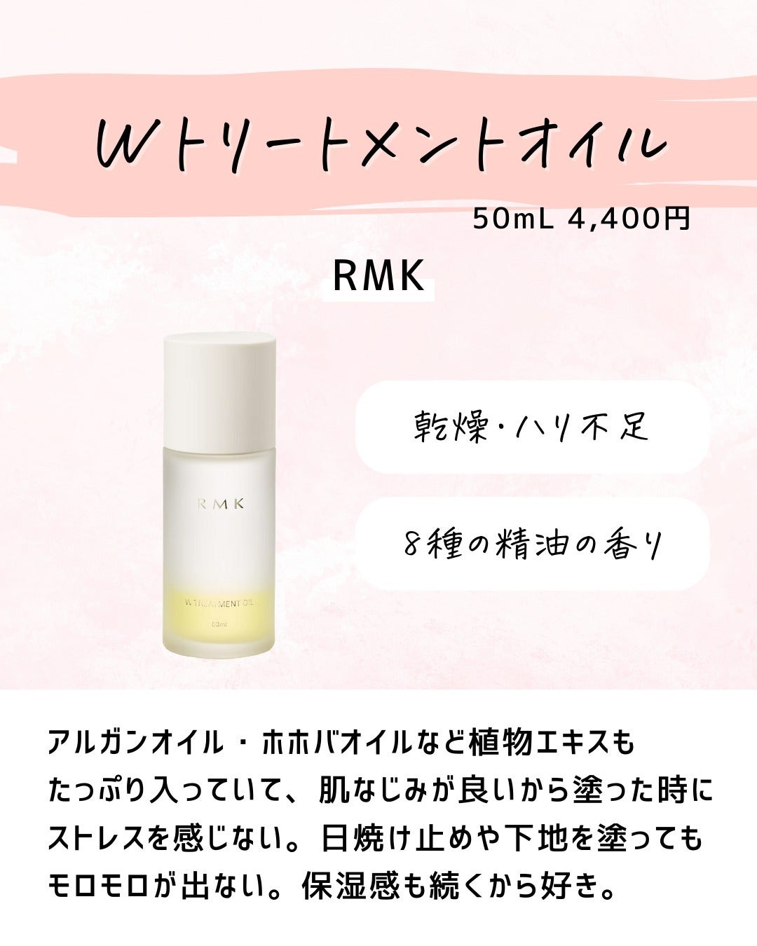 とまと村長@化粧品研究者 on LIPS 「←スキンケアマニアは要チェック!化粧品会社に勤めているとまと村..」(5枚目)