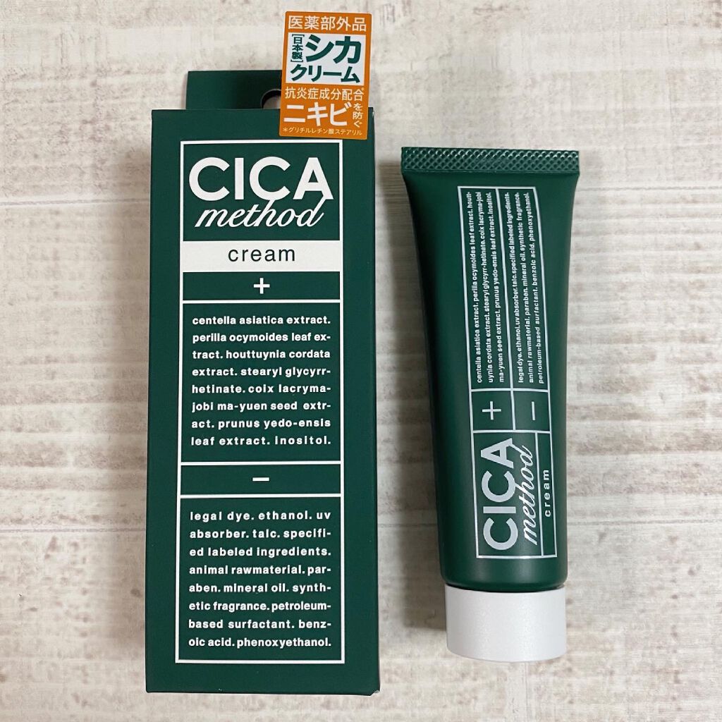 シカ メソッド クリーム/コジット/フェイスクリームを使ったクチコミ（1枚目）