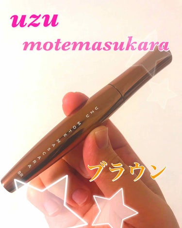 MOTE MASCARA™ (モテマスカラ)/UZU BY FLOWFUSHI/マスカラを使ったクチコミ（1枚目）