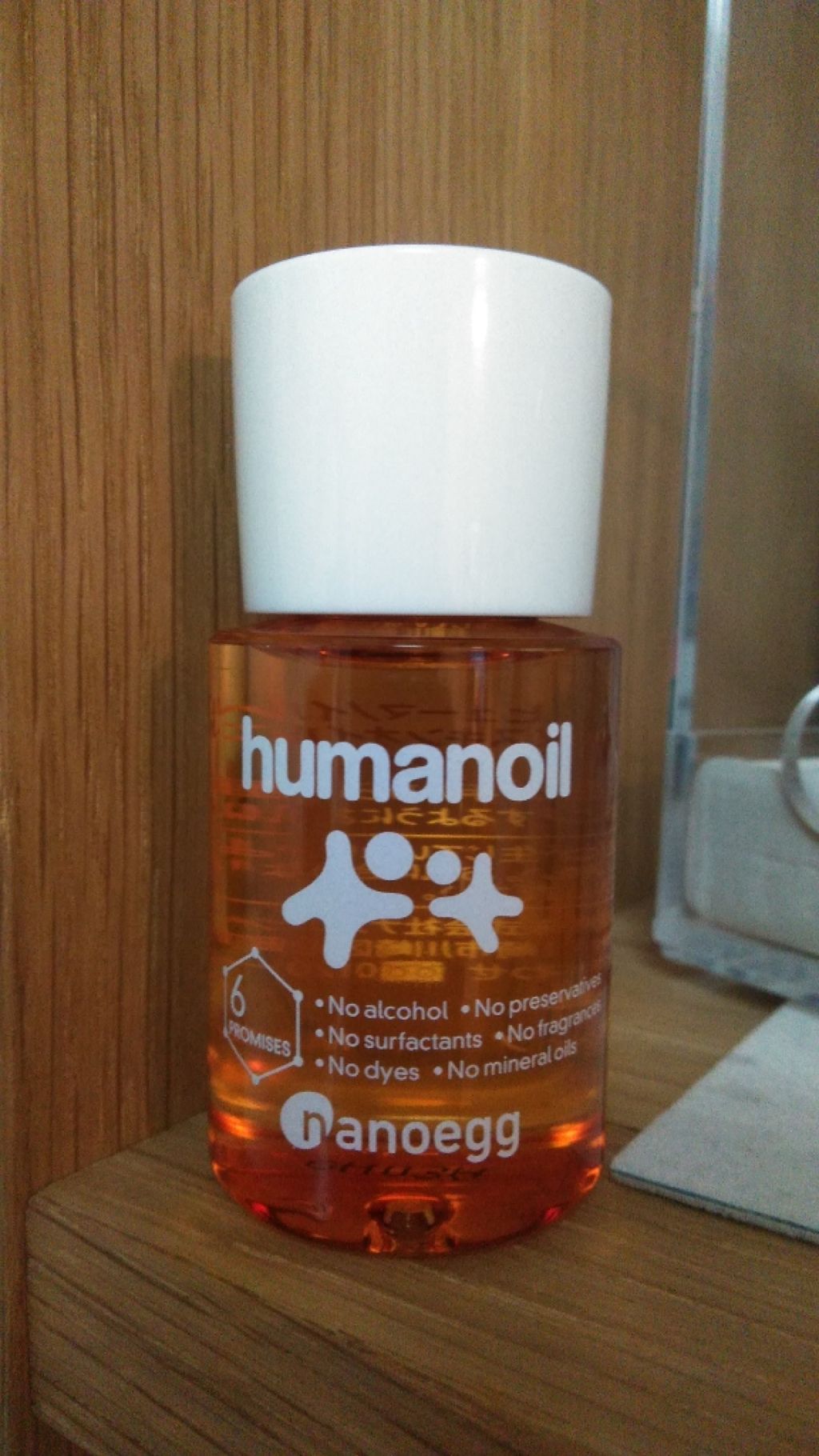 ヒューマノイル スキンオイル/ナノエッグ/フェイスオイルを使ったクチコミ（1枚目）