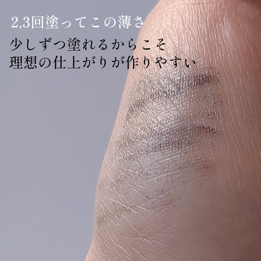 メタルックマスカラ/キャンメイク/マスカラを使ったクチコミ（3枚目）