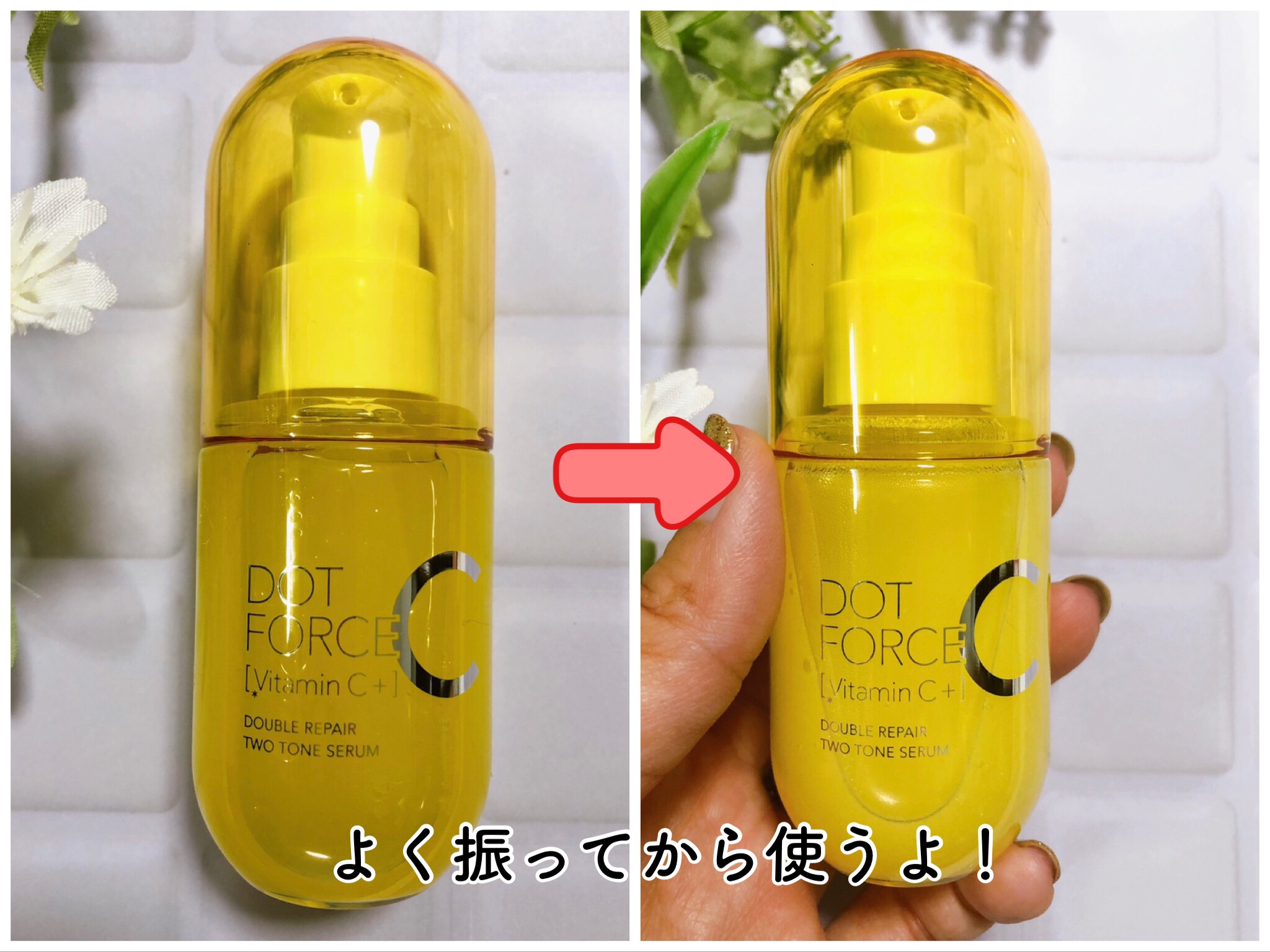 ダブルリペア ツートン セラム/ドットフォース/美容液を使ったクチコミ（2枚目）