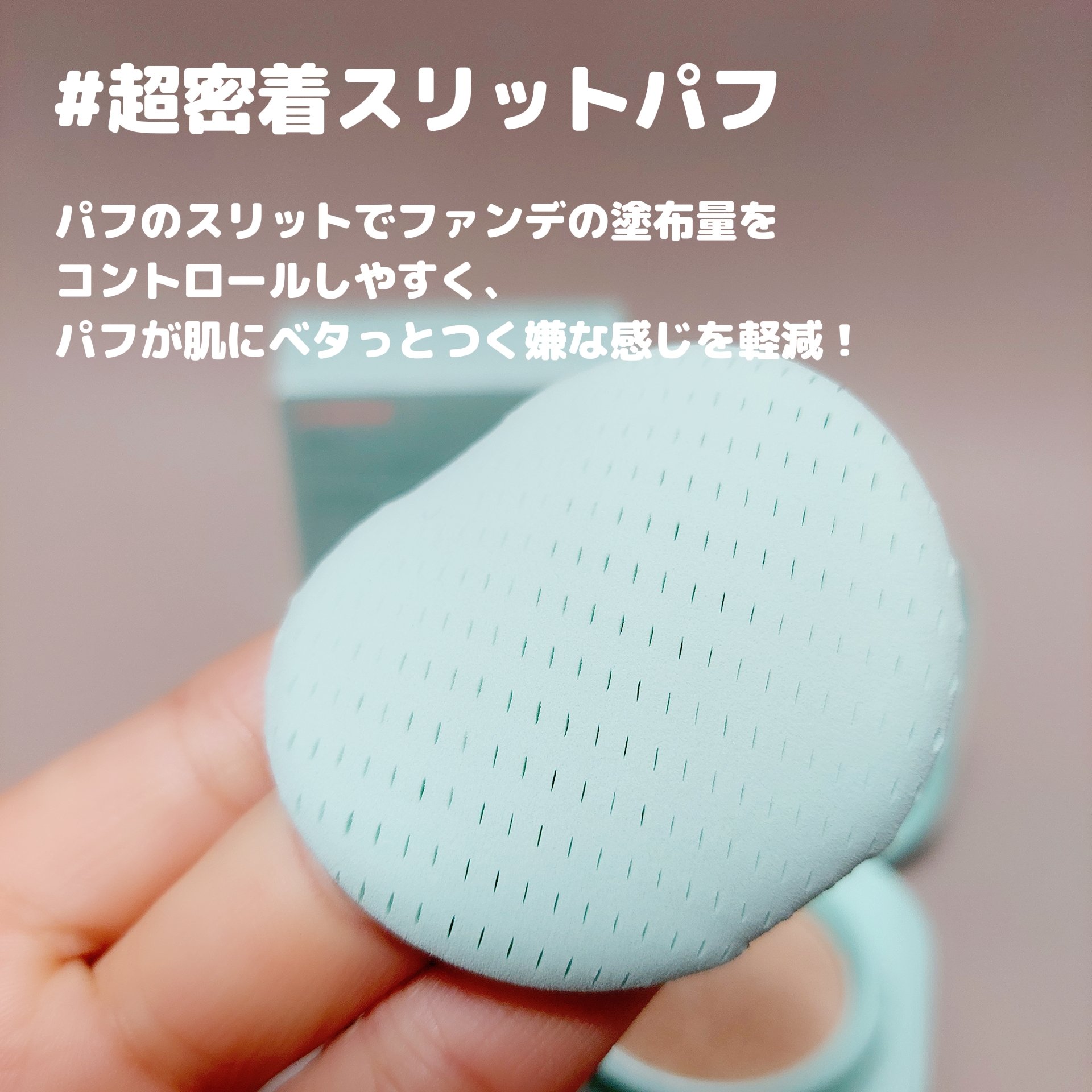 ネオクッション マット N/LANEIGE/クッションファンデーションを使ったクチコミ（3枚目）