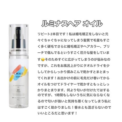 シャンプー・トリートメント しっとり/カウブランド無添加/市販シャンプーを使ったクチコミ(7枚目)