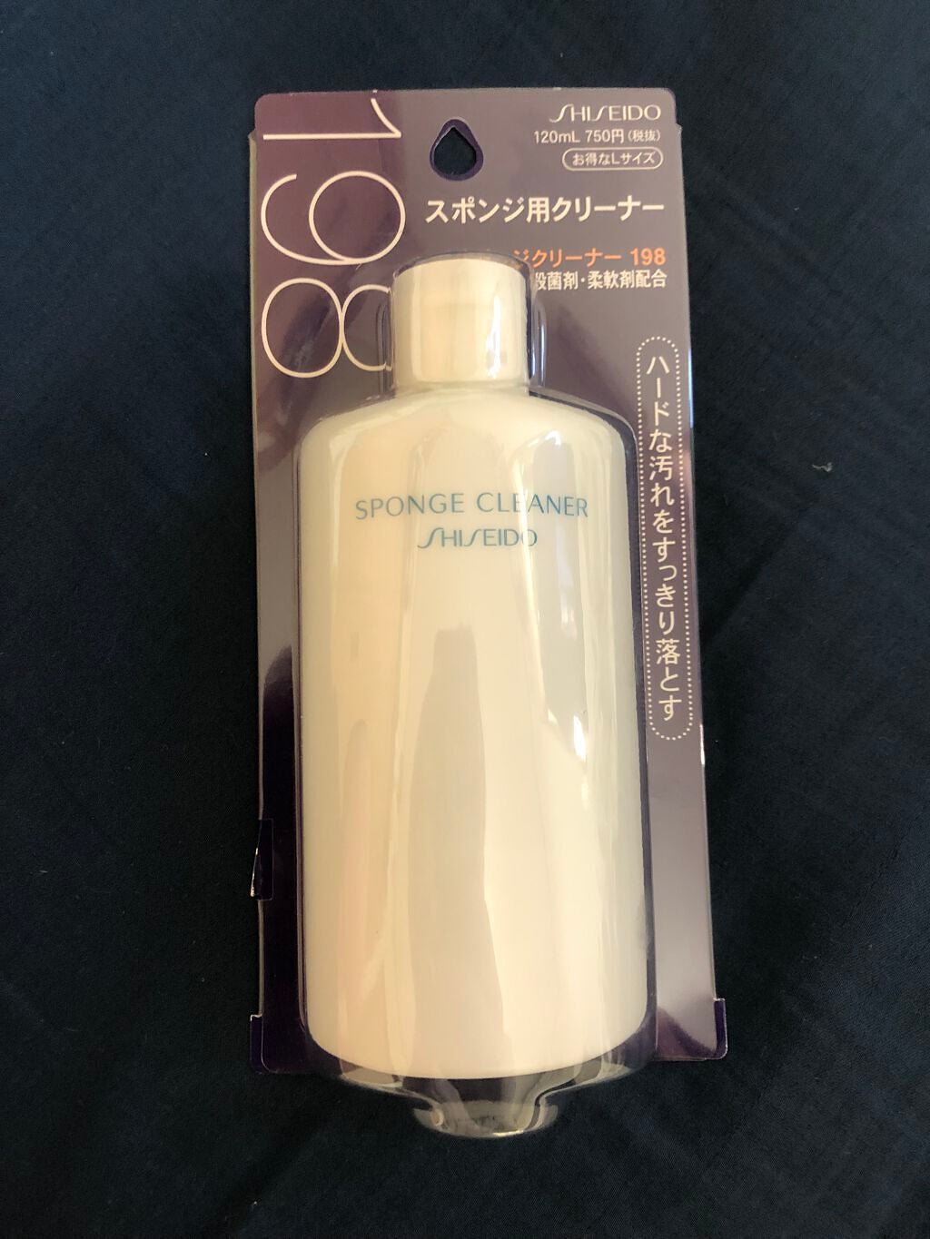 スポンジクリーナーN 199/SHISEIDO/その他化粧小物を使ったクチコミ(1枚目)