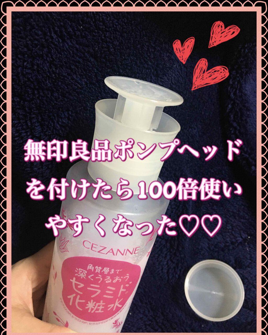 スキンコンディショナー高保湿/CEZANNE/化粧水を使ったクチコミ(1枚目)