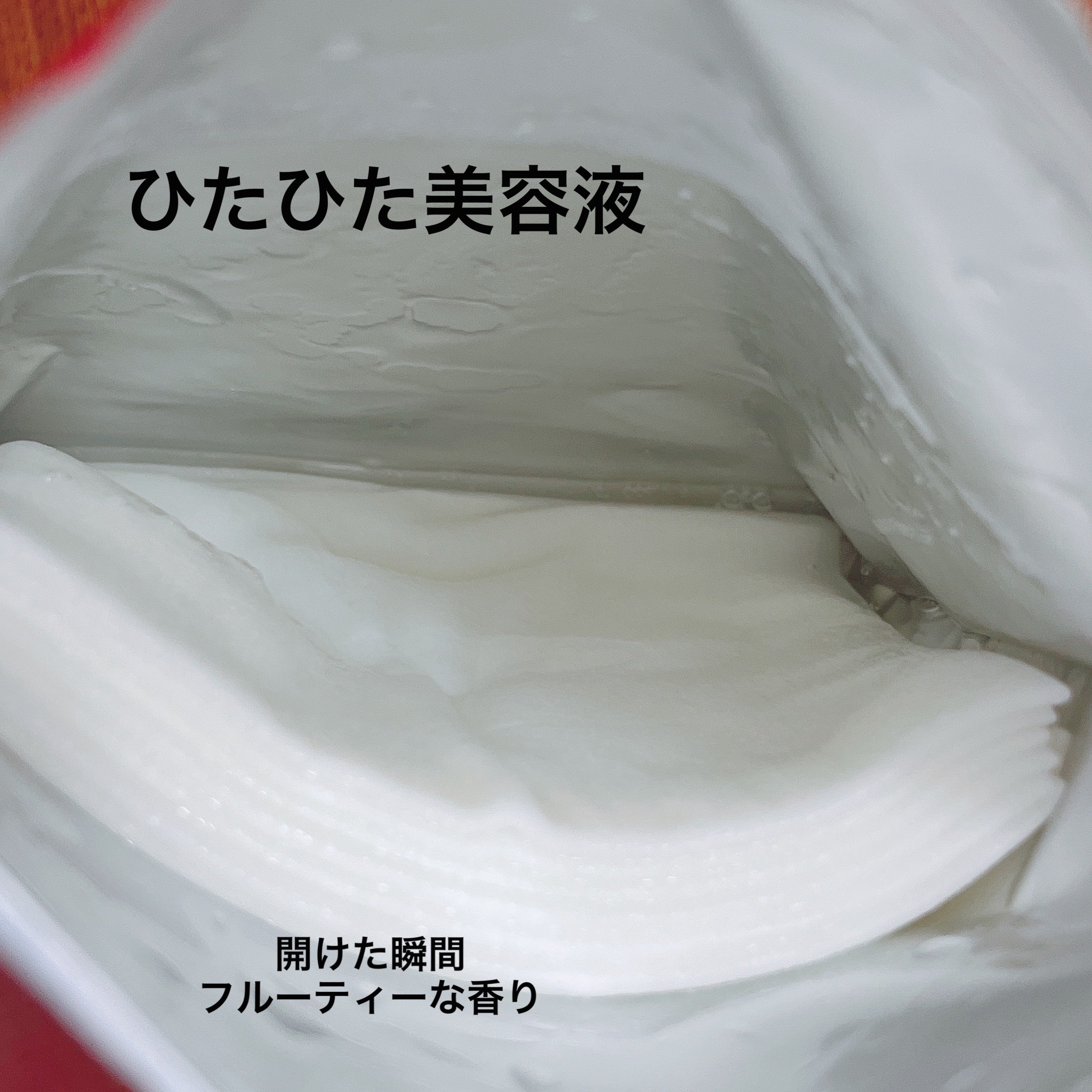 ルルルン 沖縄ルルルン（アセロラの香り）のクチコミ「ルルルン
沖縄ルルルン  アセロラの香り


沖縄のご当地LuLuLun🌴🌺

沖縄っぽさ満開.....」（3枚目）