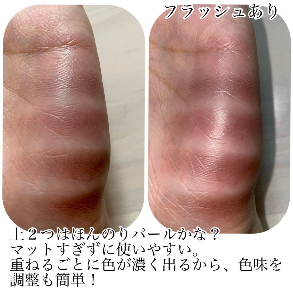 パーフェクトマルチアイズ/キャンメイク/アイシャドウパレットを使ったクチコミ(3枚目)