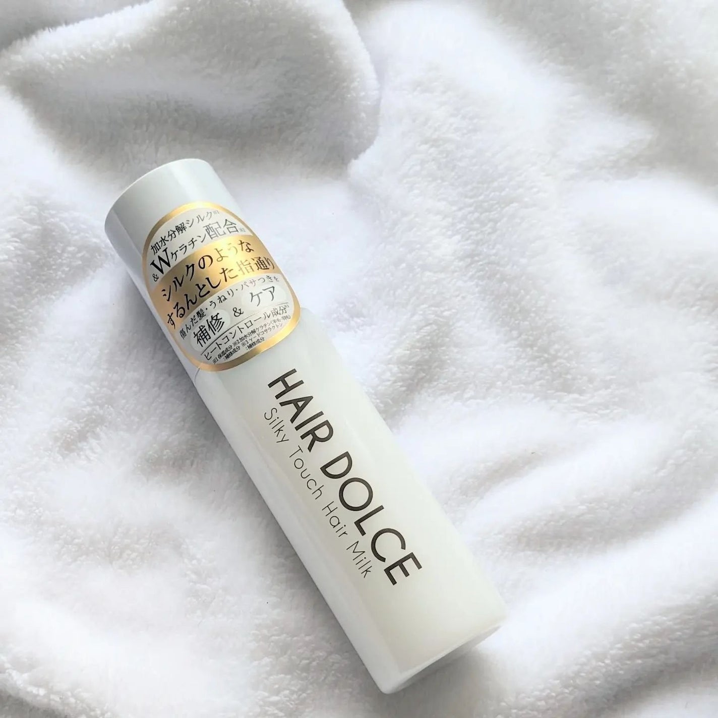 シルキータッチミルク/HAIR DOLCE/ヘアミルクを使ったクチコミ(2枚目)
