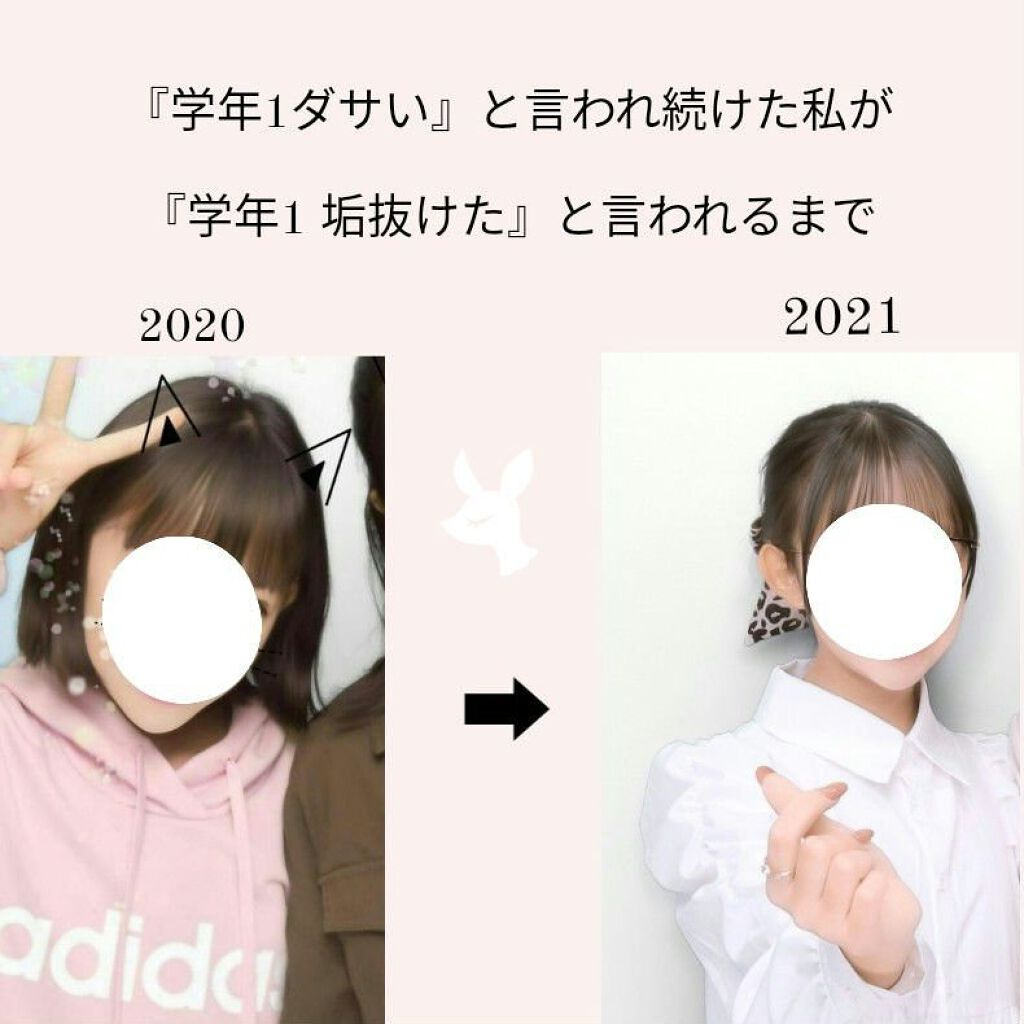 お米のマスク/毛穴撫子/シートマスク・パックを使ったクチコミ（1枚目）