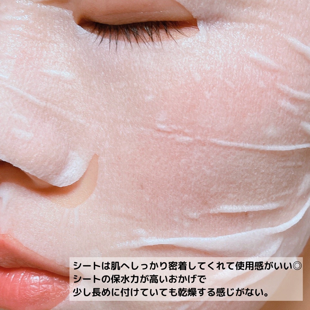 ルルルンピュア エブリーズ/ルルルン/シートマスク・パックを使ったクチコミ(6枚目)