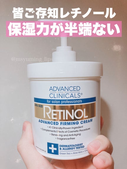 コーワ20%尿素配合クリーム(医薬品)/ケラチナミン/その他を使ったクチコミ(2枚目)