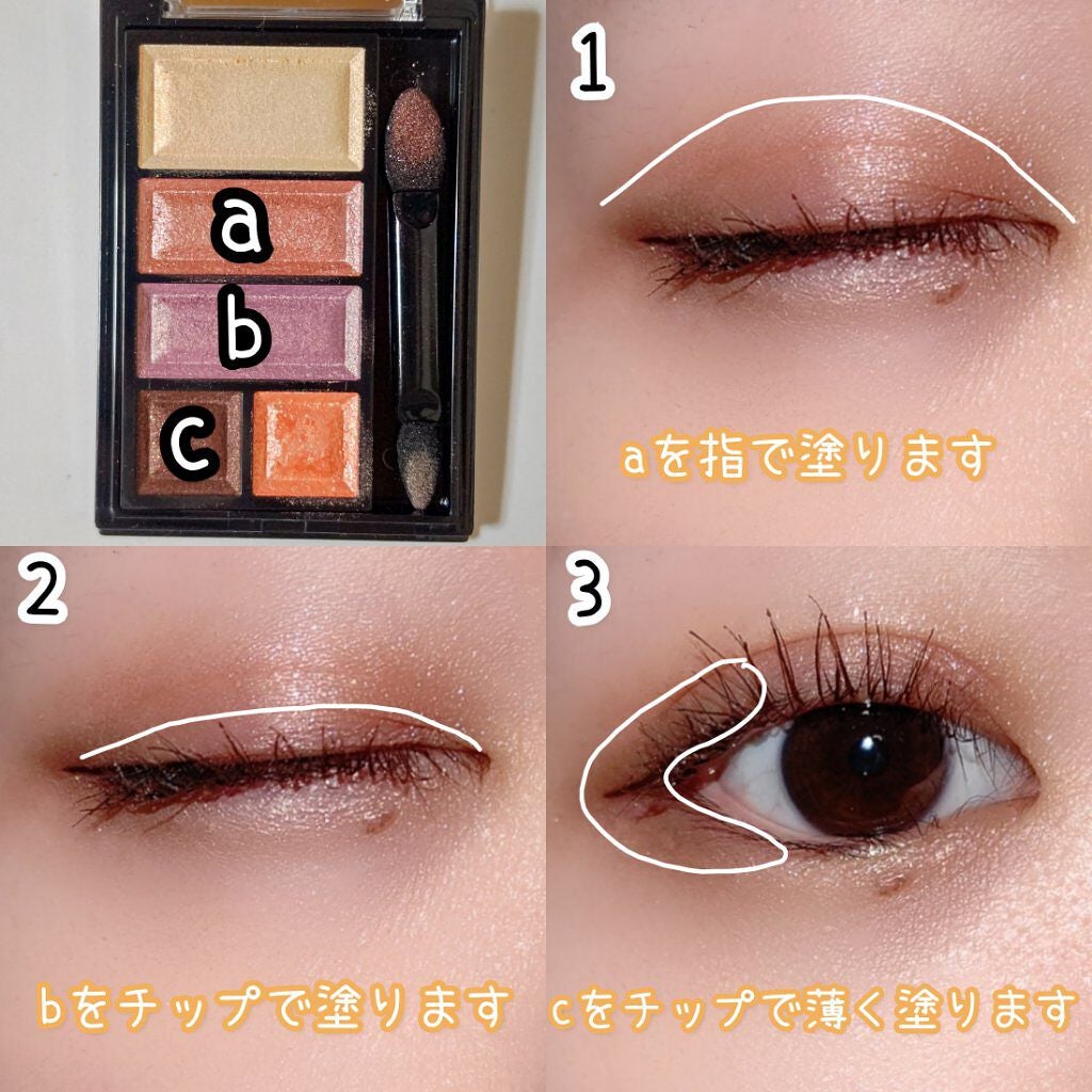 ショコラスウィート アイズ/リンメル ロンドン/アイシャドウパレットを使ったクチコミ(2枚目)