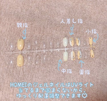 ウィークリージェル/HOMEI/マニキュアを使ったクチコミ（3枚目）