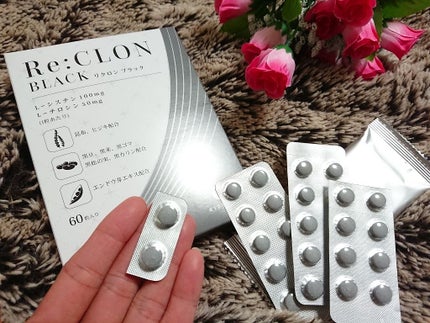 Re:CLON BLACK/BIZENTO/健康サプリメントを使ったクチコミ(2枚目)