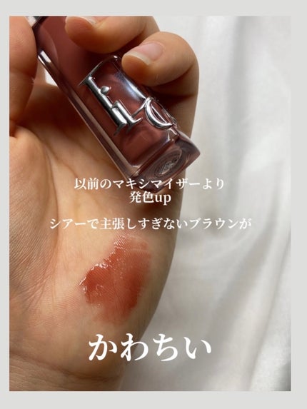 ディオール アディクト リップ マキシマイザー/Dior/リップグロスを使ったクチコミ(3枚目)