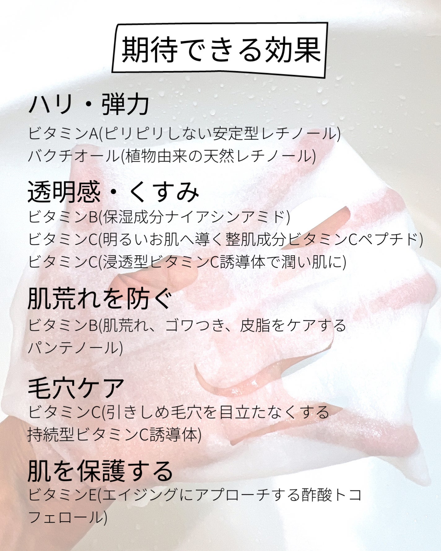 ルルルン ハイドラ V マスク/ルルルン/シートマスク・パックを使ったクチコミ(2枚目)