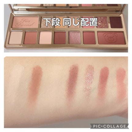 テディ ベア アイシャドウ パレット/Too Faced/アイシャドウパレットを使ったクチコミ(7枚目)