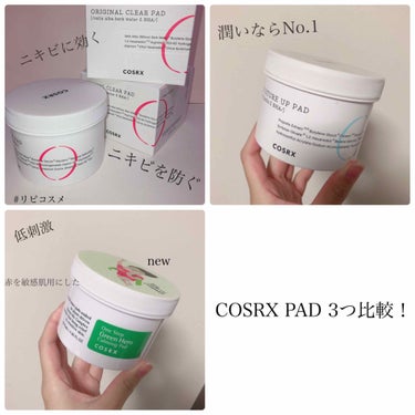 COSRX ワンステップモイスチャーアップパッドのクチコミ「 COSRXのパッド3つ比較しました💕

韓国系のコスメのお店で店員さんから潤いがすごいピーリ.....」（1枚目）