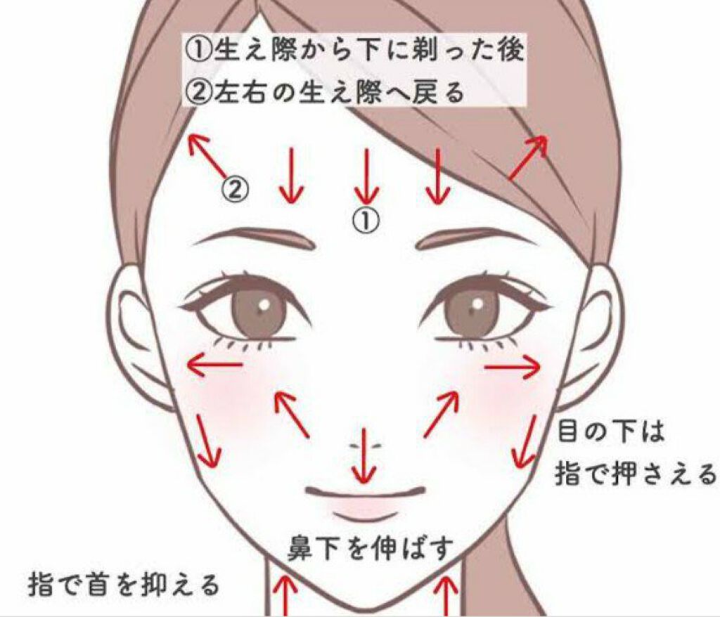 さつまいも on LIPS 「#自分磨きノート今日は今まで出した垢抜けについての事をまとめる..」(2枚目)