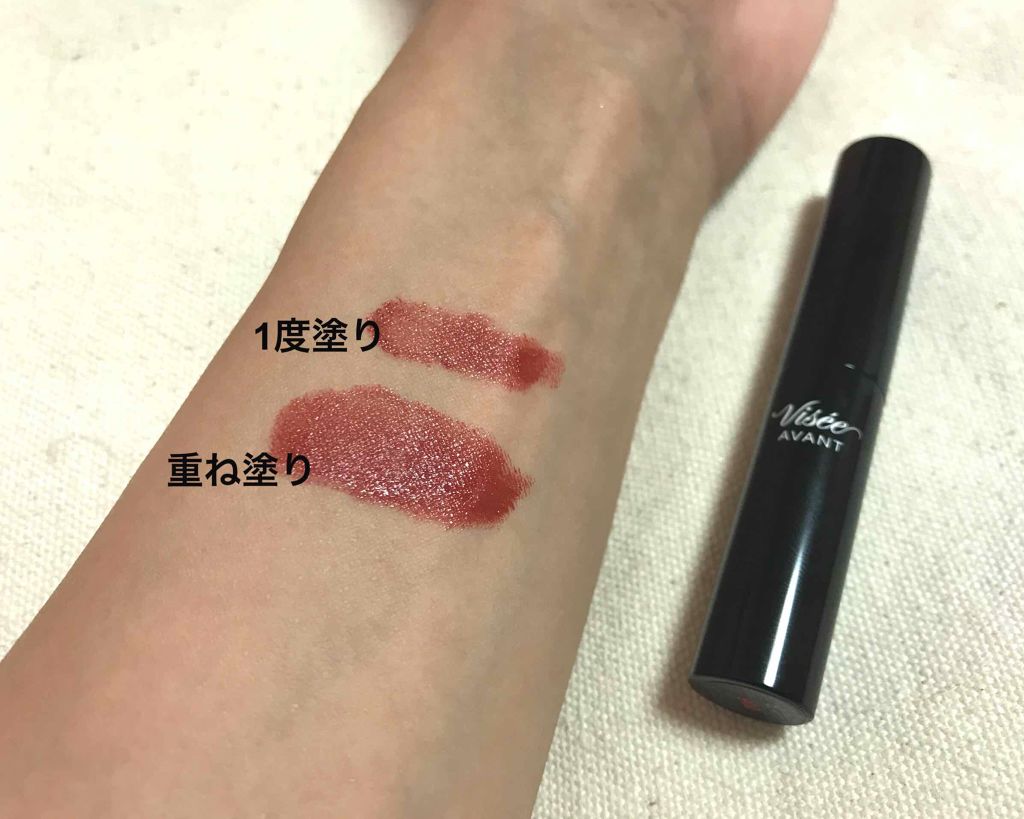 ヴィセ アヴァン リップスティック/Visée/口紅を使ったクチコミ（2枚目）