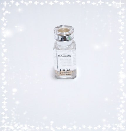 高品位「スクワラン」/HABA/フェイスオイルを使ったクチコミ(1枚目)